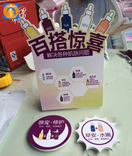 上海厂家批量 商场促销台 雪弗板试吃盒 kt板展示架定制